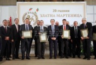 20 юбилейна „Златна мартеница”  Сдружение „Произведено в България - съюз на малкия и среден бизнес” раздаде годишните награди „Златна мартеница”за 2014