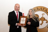 Съюз “Произведено в България” връчи за 28-ма поредна година наградите “Златна мартеница” за принос към бизнеса у нас